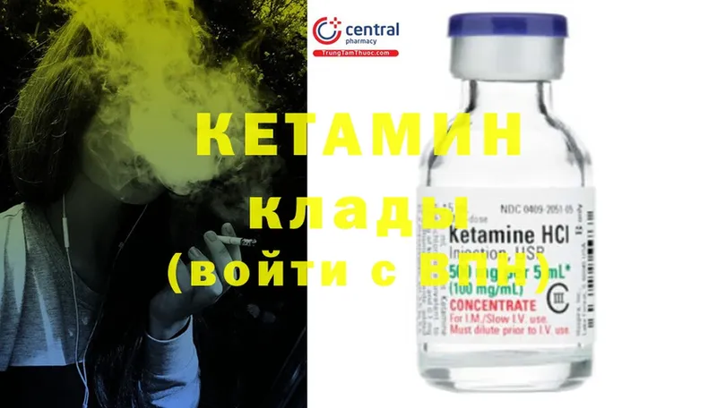 kraken ТОР  Невинномысск  Кетамин ketamine 